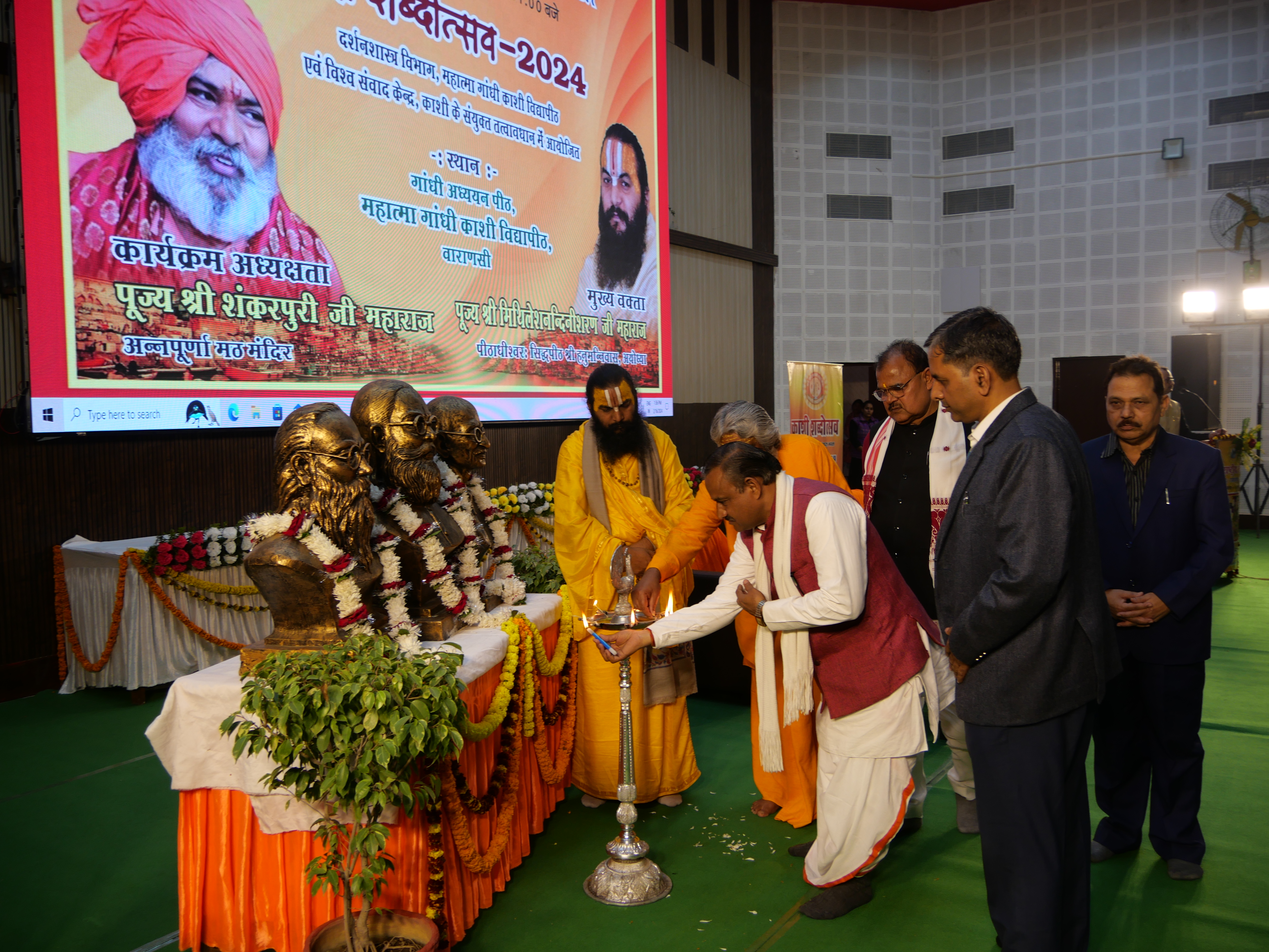 काशी शब्दोत्सव 2024