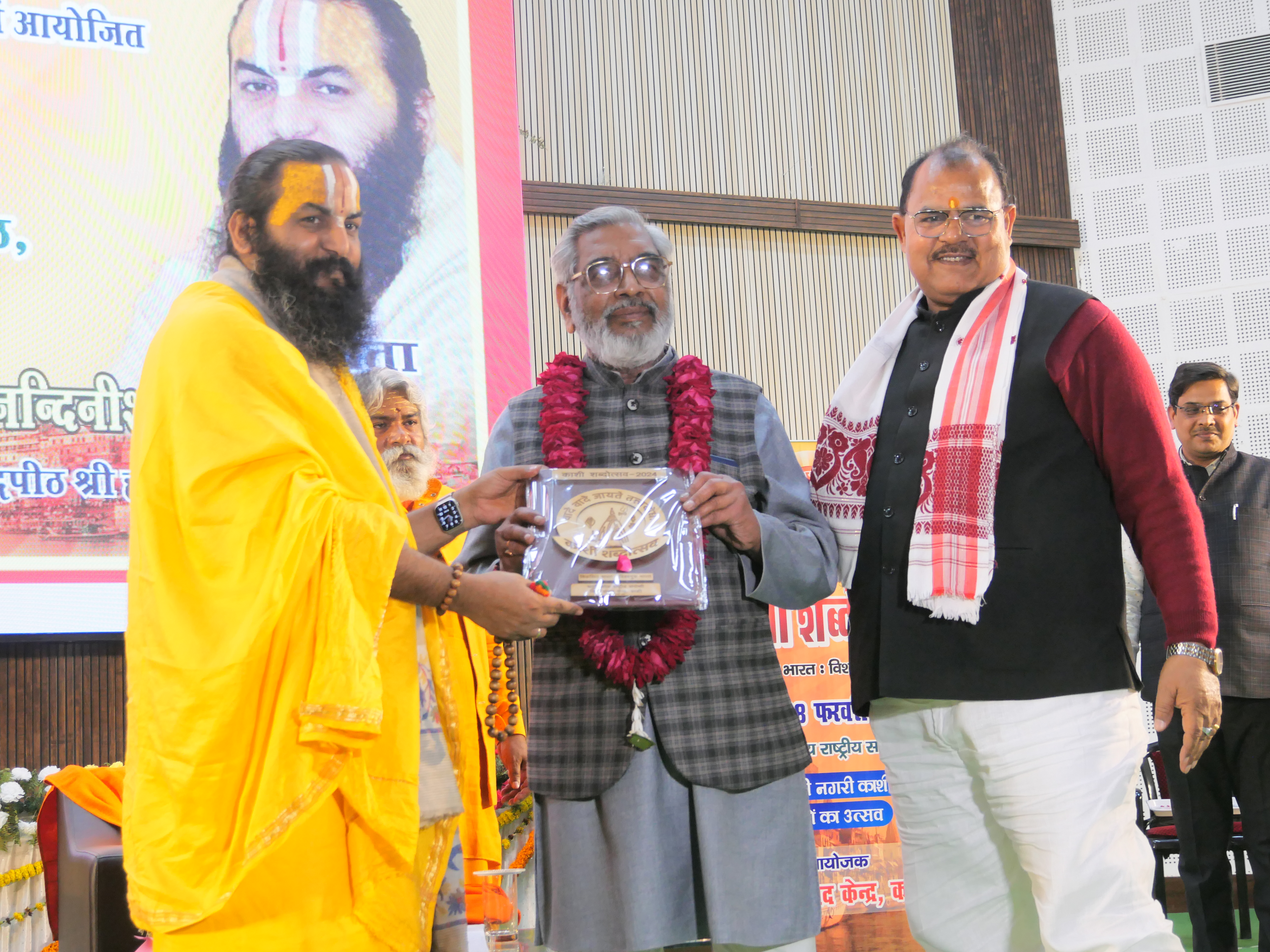 काशी शब्दोत्सव समारोह